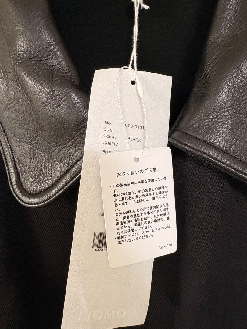 25AW comoli デニム　レザーワークジャケット　襟レザー　サイズ1 美品