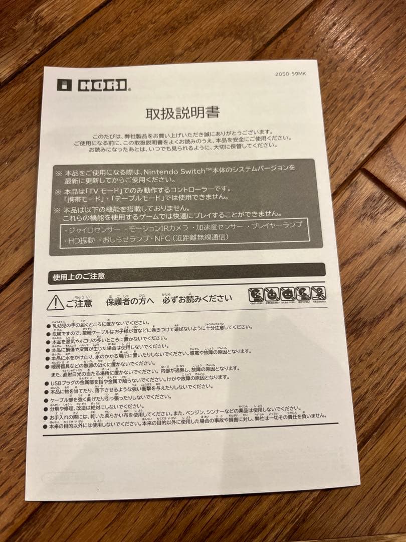 マリオカート8 デラックス マリオカートレーシングホイールセット美品❗️