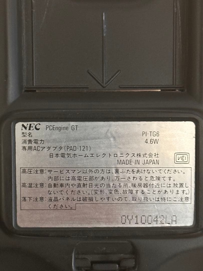 NEC PCエンジン GT 本体 ジャンク 品 オマケ付き 送料無料
