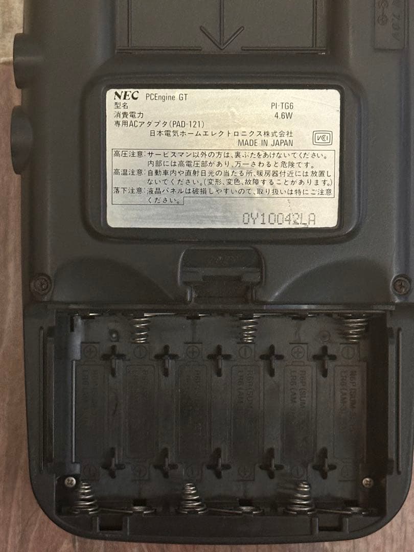 NEC PCエンジン GT 本体 ジャンク 品 オマケ付き 送料無料