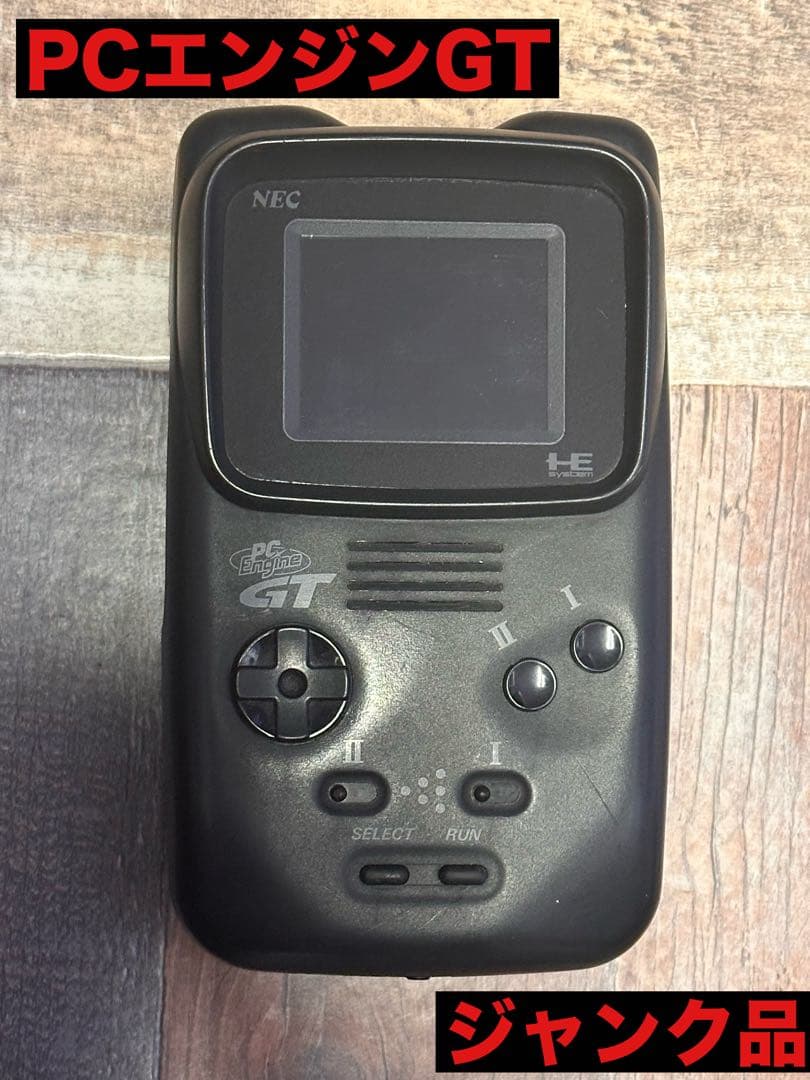 NEC PCエンジン GT 本体 ジャンク 品 オマケ付き 送料無料