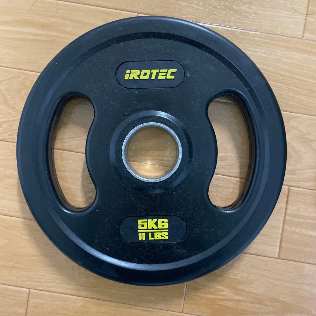IROTECバーベルプレート5 kg 2枚、10 kg 2枚