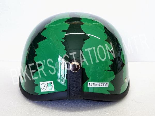 数量限定！　送料込　TL01　リード工業　すいか　スイカ　ヘルメット　半キャップ