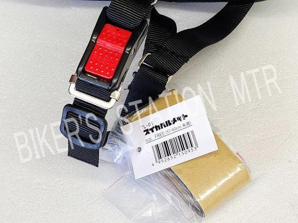 数量限定！　送料込　TL01　リード工業　すいか　スイカ　ヘルメット　半キャップ