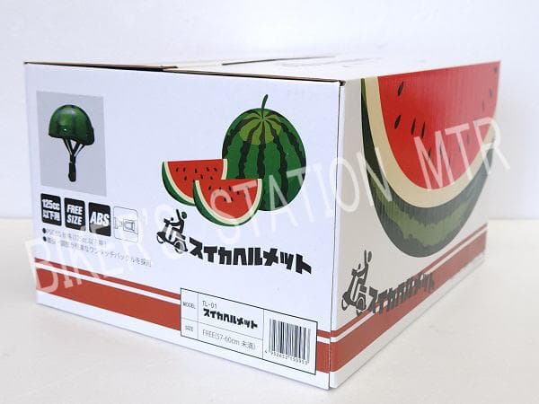 数量限定！　送料込　TL01　リード工業　すいか　スイカ　ヘルメット　半キャップ