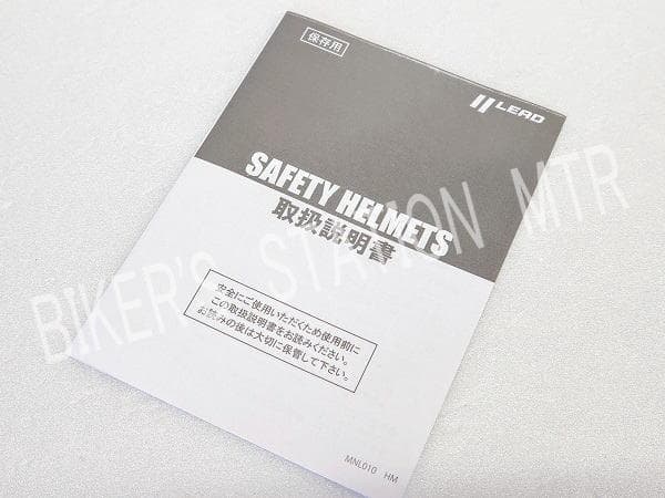 数量限定！　送料込　TL01　リード工業　すいか　スイカ　ヘルメット　半キャップ