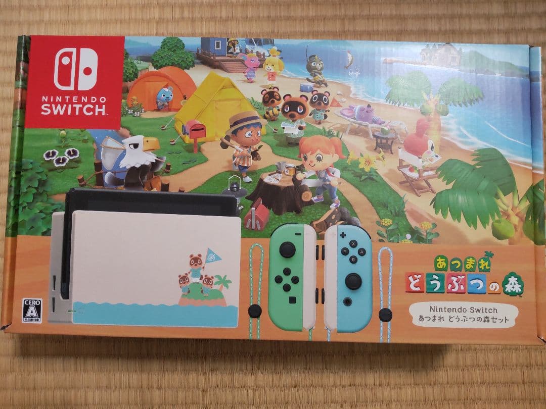 ニンテンドースイッチ 本体 あつまれどうぶつの森セット 新品