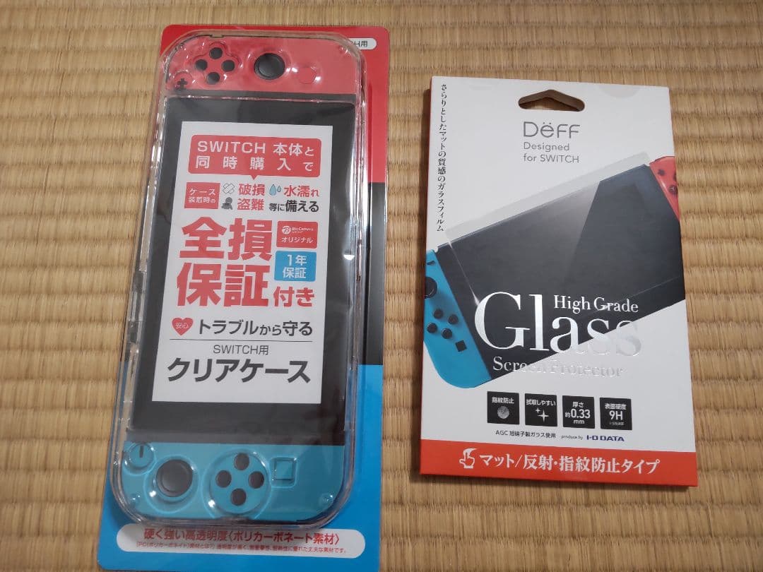 ニンテンドースイッチ 本体 あつまれどうぶつの森セット 新品