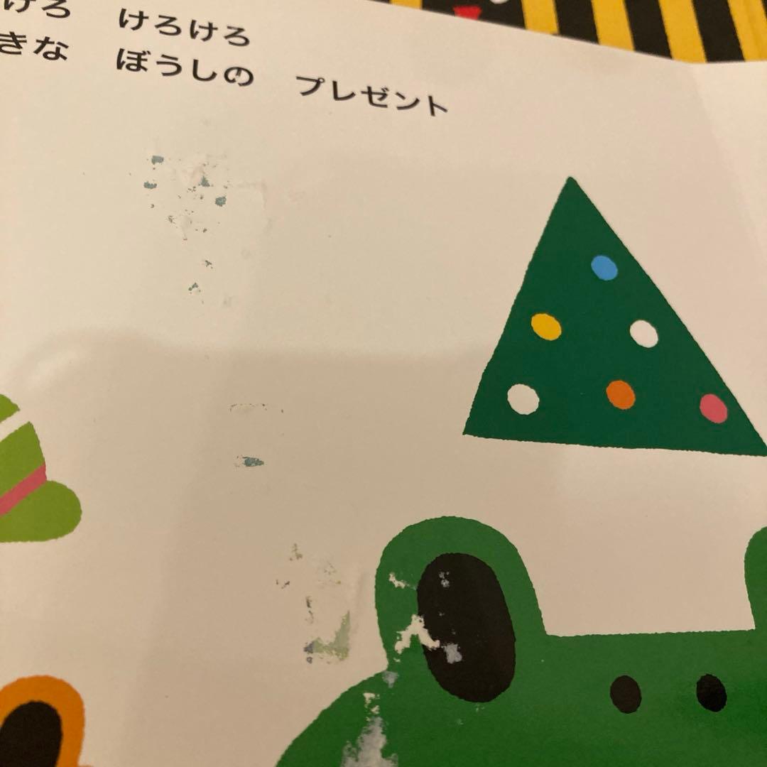 赤ちゃん　絵本まとめ売り　20冊セット　0歳　しましまぐるぐる　にこにこ