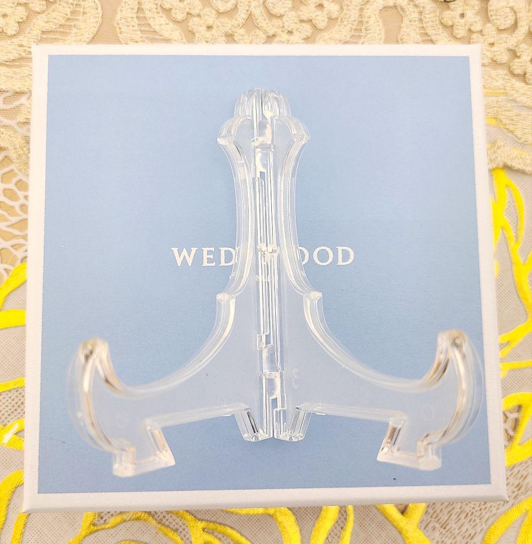  虎の装飾プレート 2022年