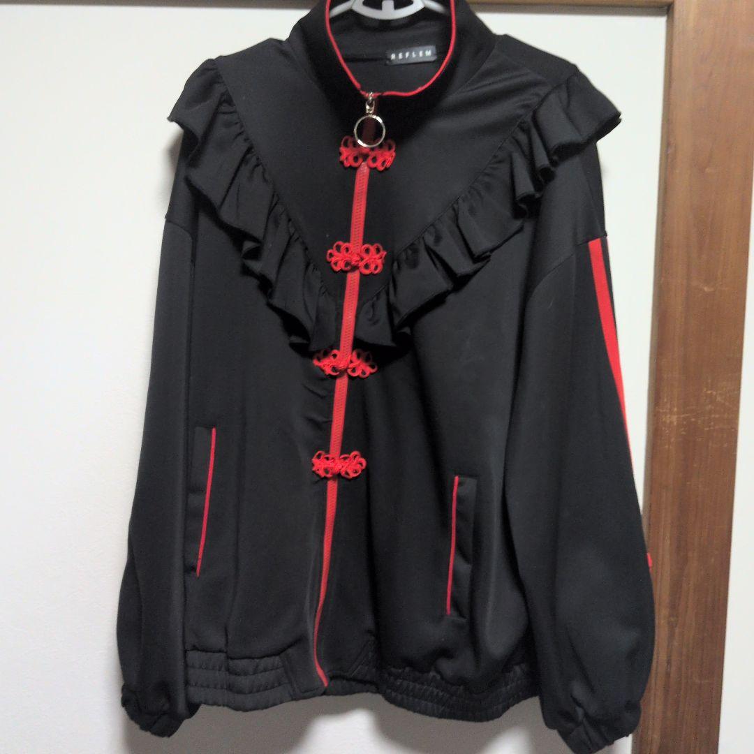 REFLEM レフレム　チャイナフリルトラックジャージ