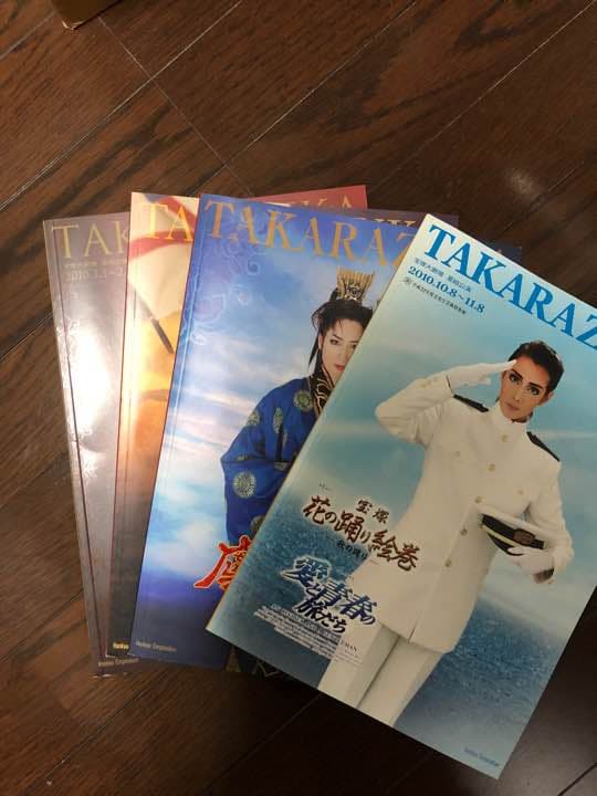 宝塚歌劇団 2010年 パンフレット