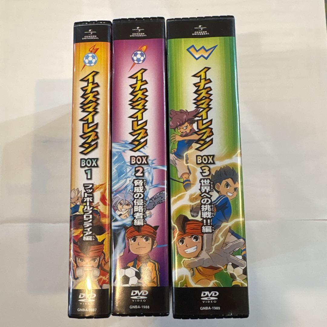 イナズマイレブン DVDボックス1.2.3