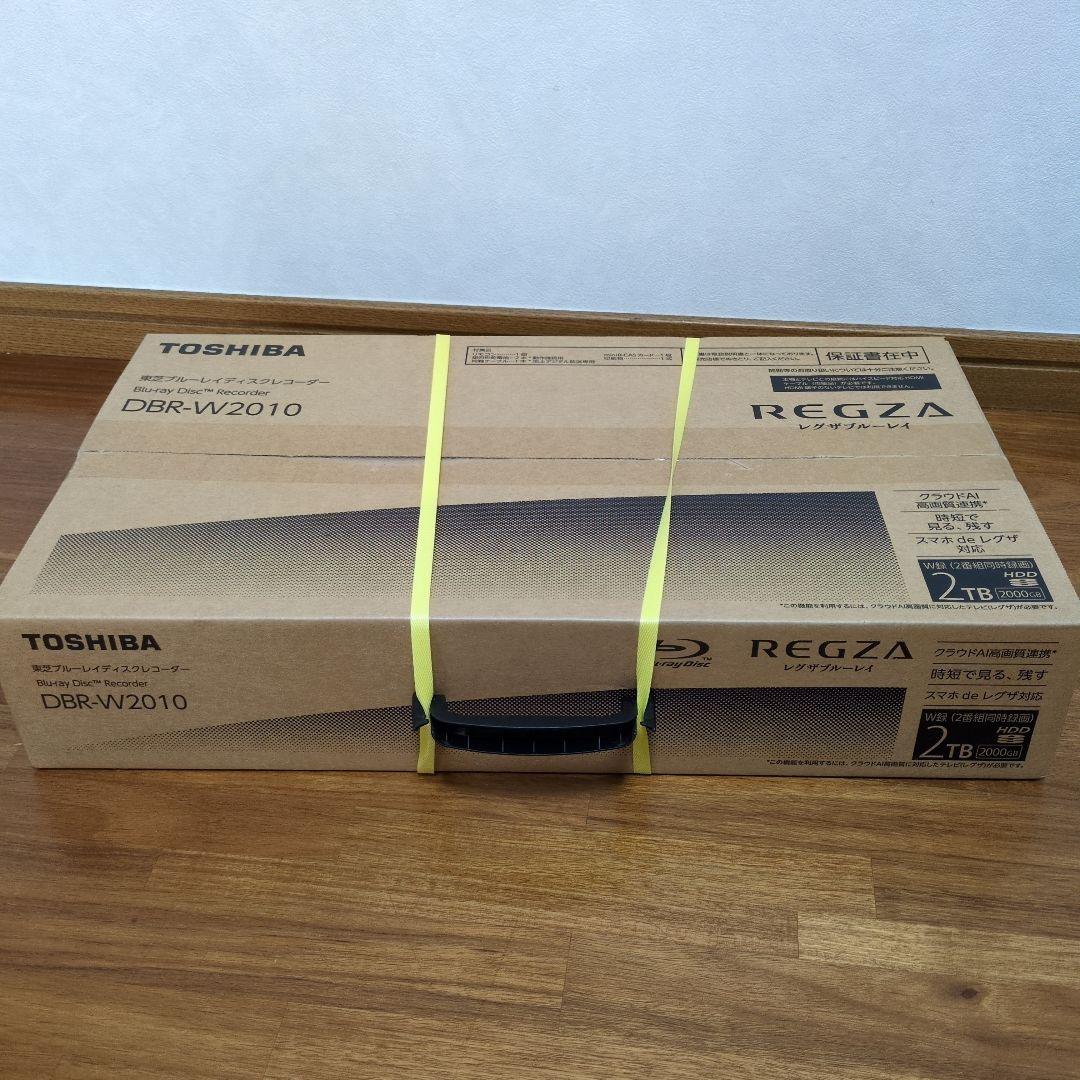 TOSHIBA Blu-rayレコーダー DBR-W2010 2TB 新品未開封