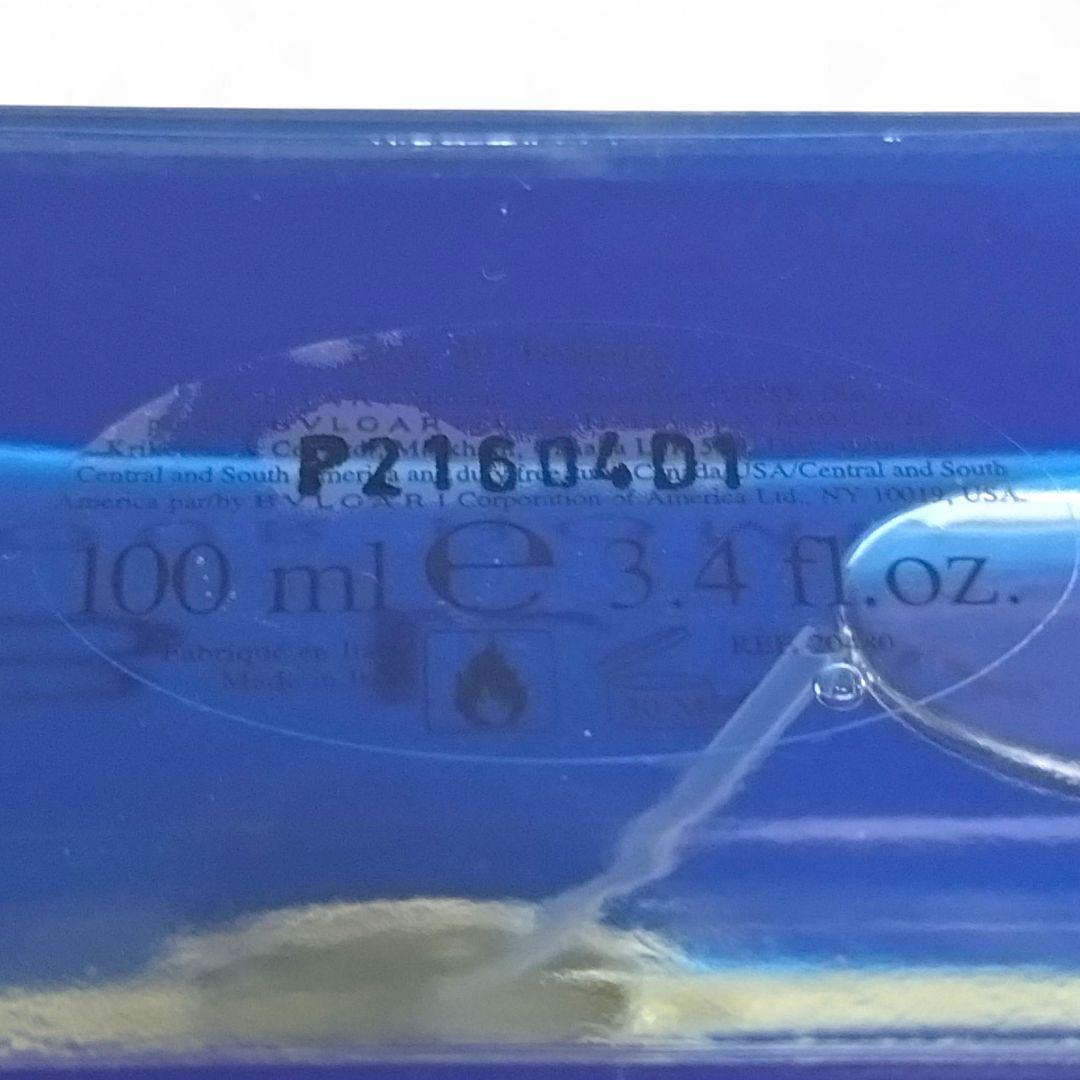 BVLGARI ブルー プールオム オードトワレ EDT 100ml 箱あり