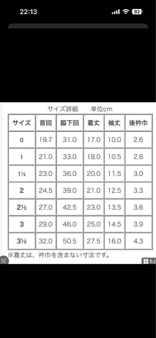 アトリエggシャツサイズ0