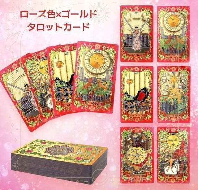 【タロットカード】レアカラー✨薔薇色ローズゴールド仕様 プラスチック製 箱入り