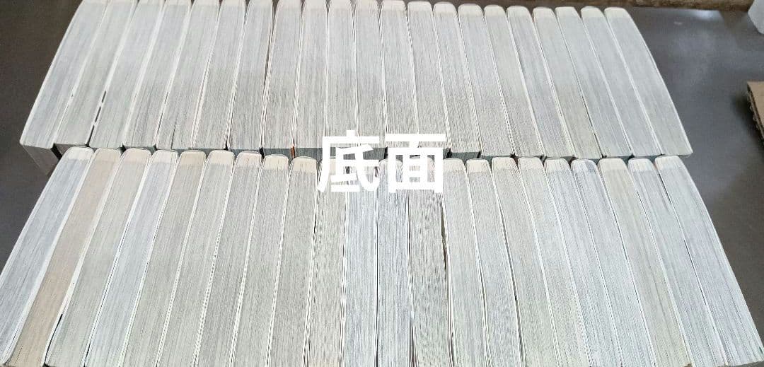 ハイキュー 全巻 簡易クリーニング済！ 全45巻セット 全巻セット