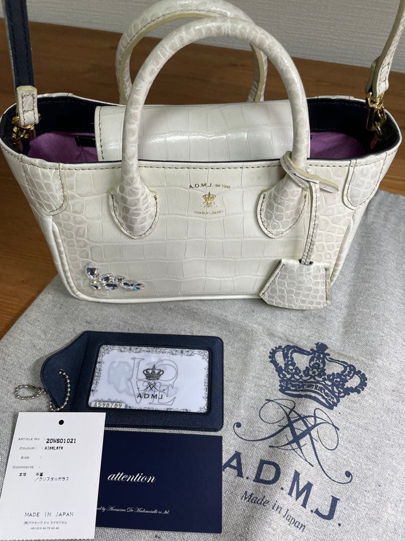 ADMJ ヒマラヤ クロコ型押し スワロフスキー マイクロ バッグ