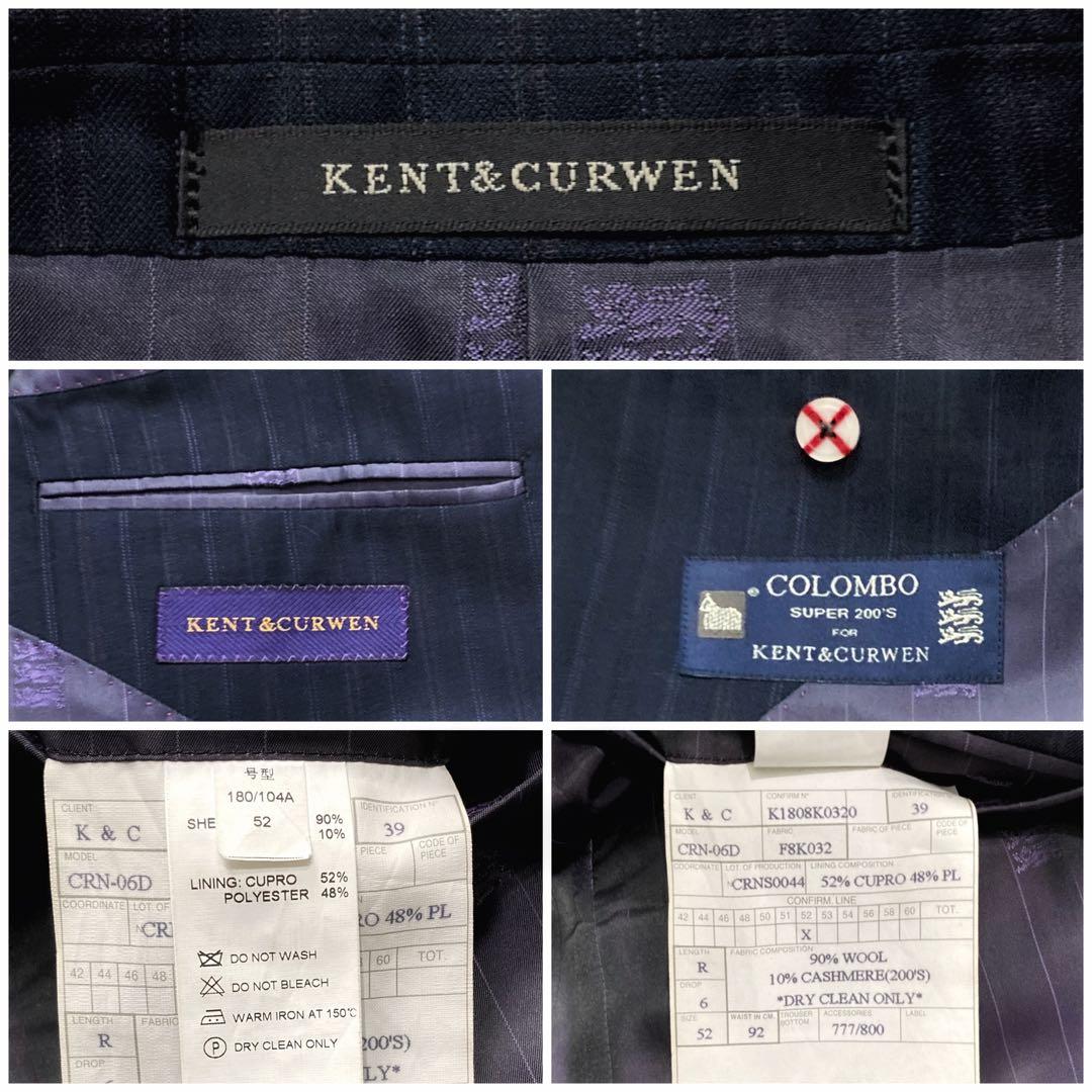 メル15520様専 KENT&CURWEN×COLOMBO カシミヤ混スーツ上下