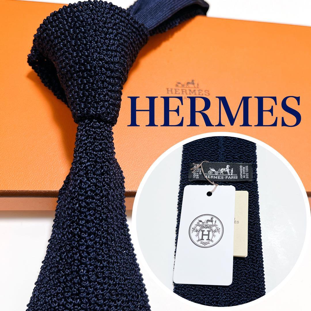 新品タグ付き エルメス ネクタイ ハイブランド ソリッドタイ 無地 光沢 希少