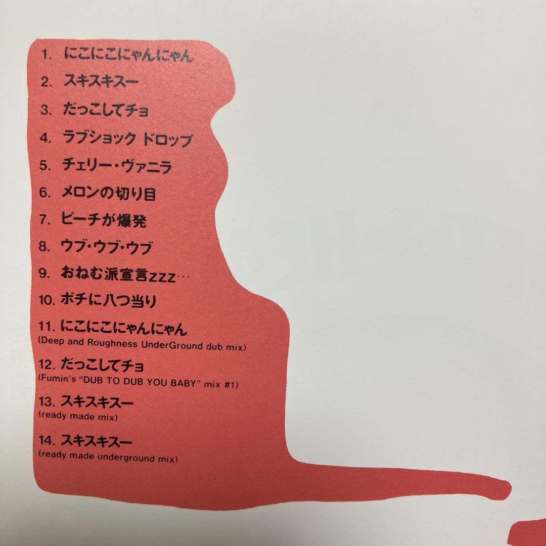 細川ふみえ/ヒット&ヒール