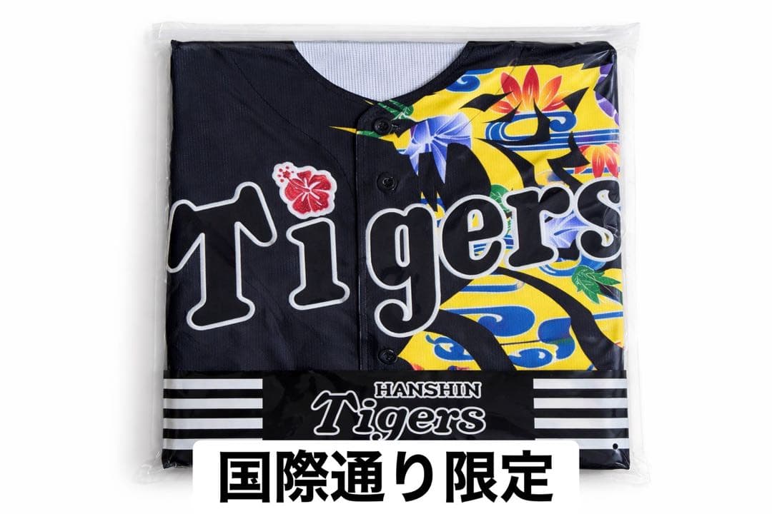 【新品未開封】阪神タイガース 沖縄 キャンプ 限定ユニフォーム サイズフリー
