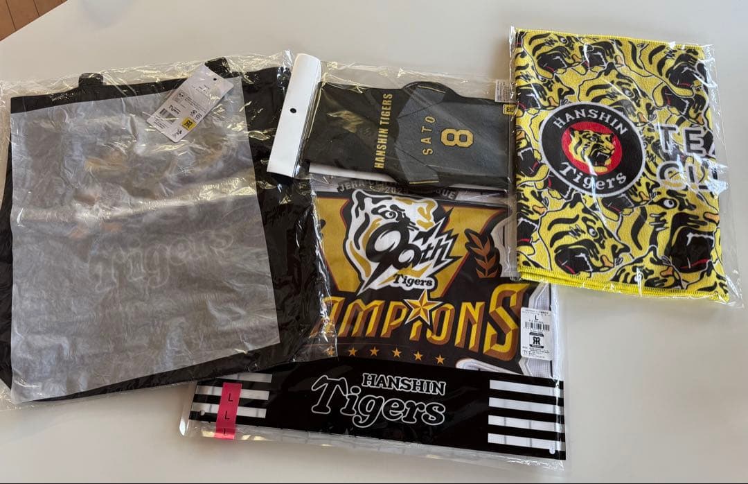 阪神タイガースグッズSET 新品未開封