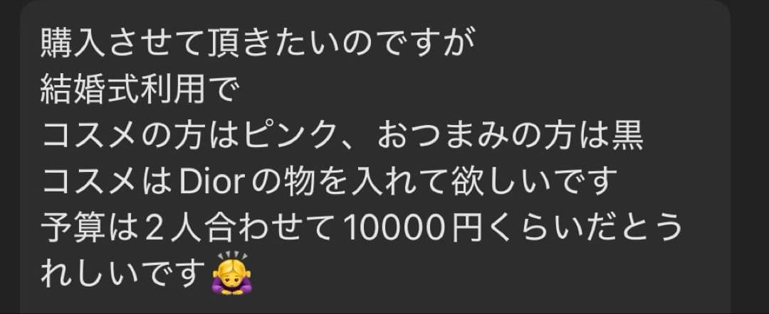 _mm12　コスメブーケセット