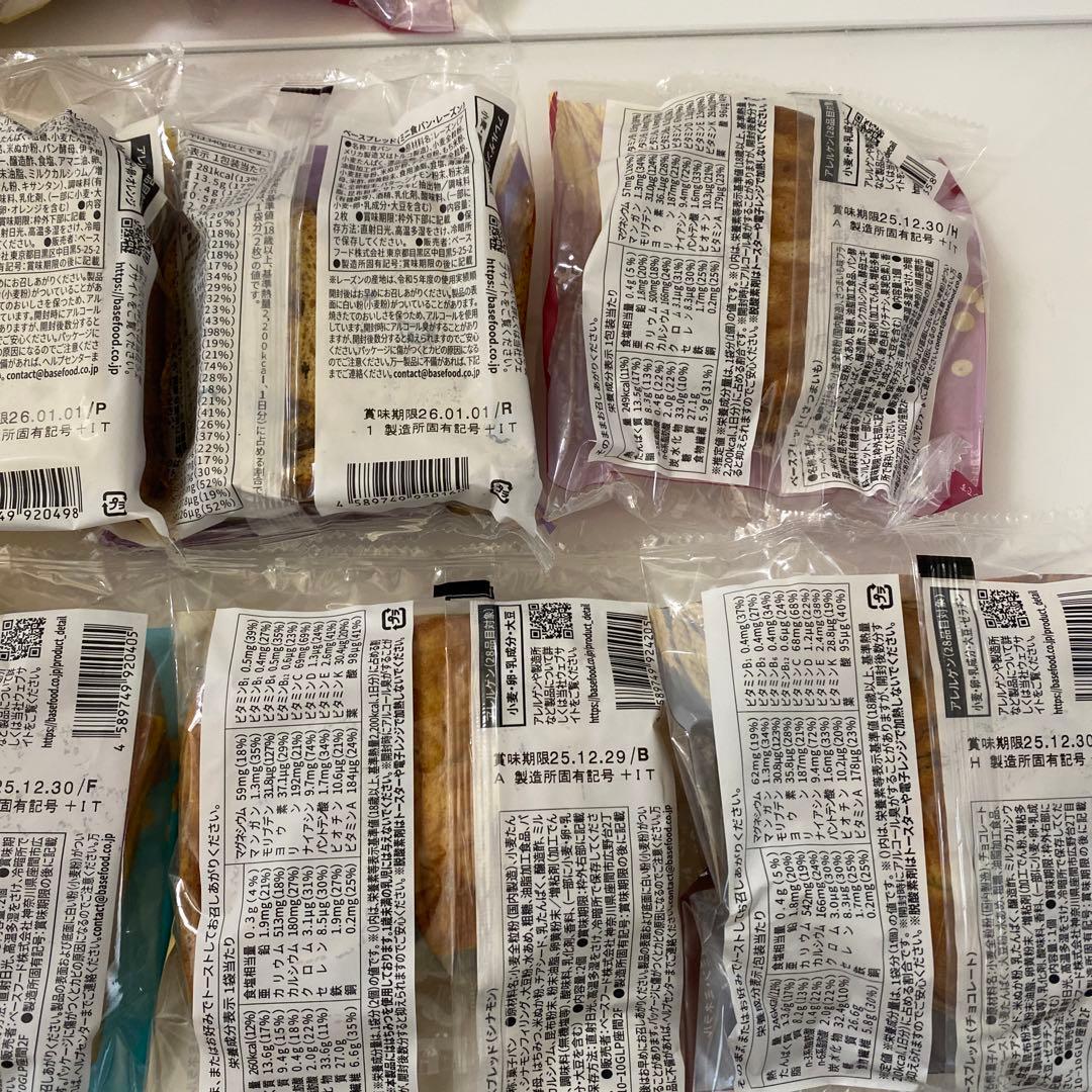 ベースブレッド　45袋