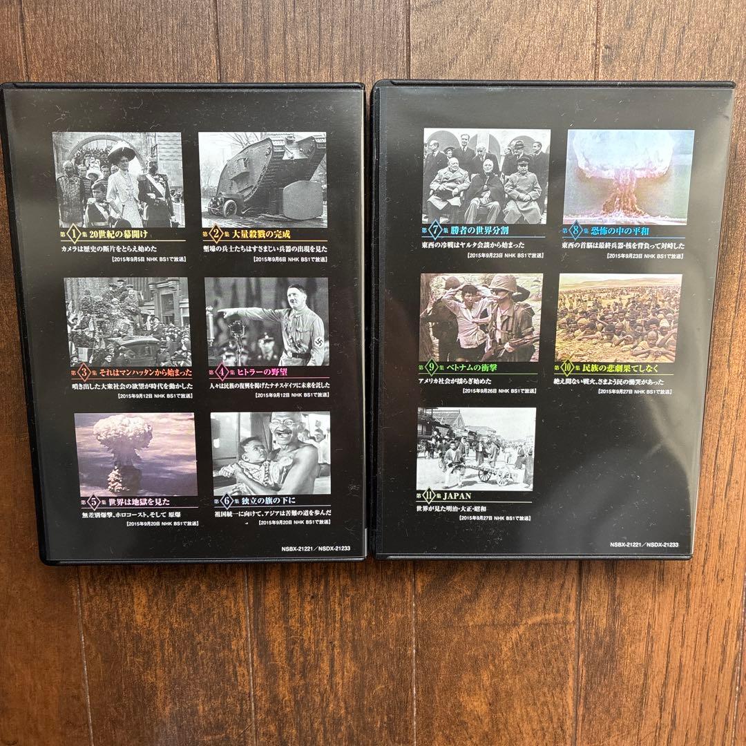 NHKスペシャル デジタルリマスター版 映像の世紀 ブルーレイBOX〈11枚組〉
