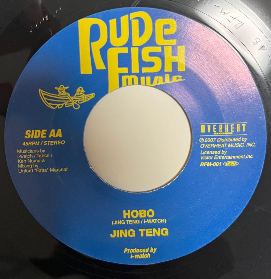 新/旧 ジャパレゲ レコード 10枚(17曲) セット レゲエ レコード