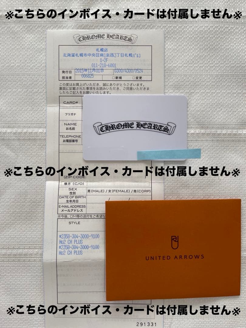 CHROME HEARTS シルバーピアス CHプラス　スタッド 片耳