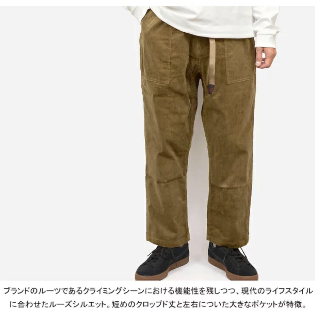 【新品】グラミチ コーデュロイパンツ