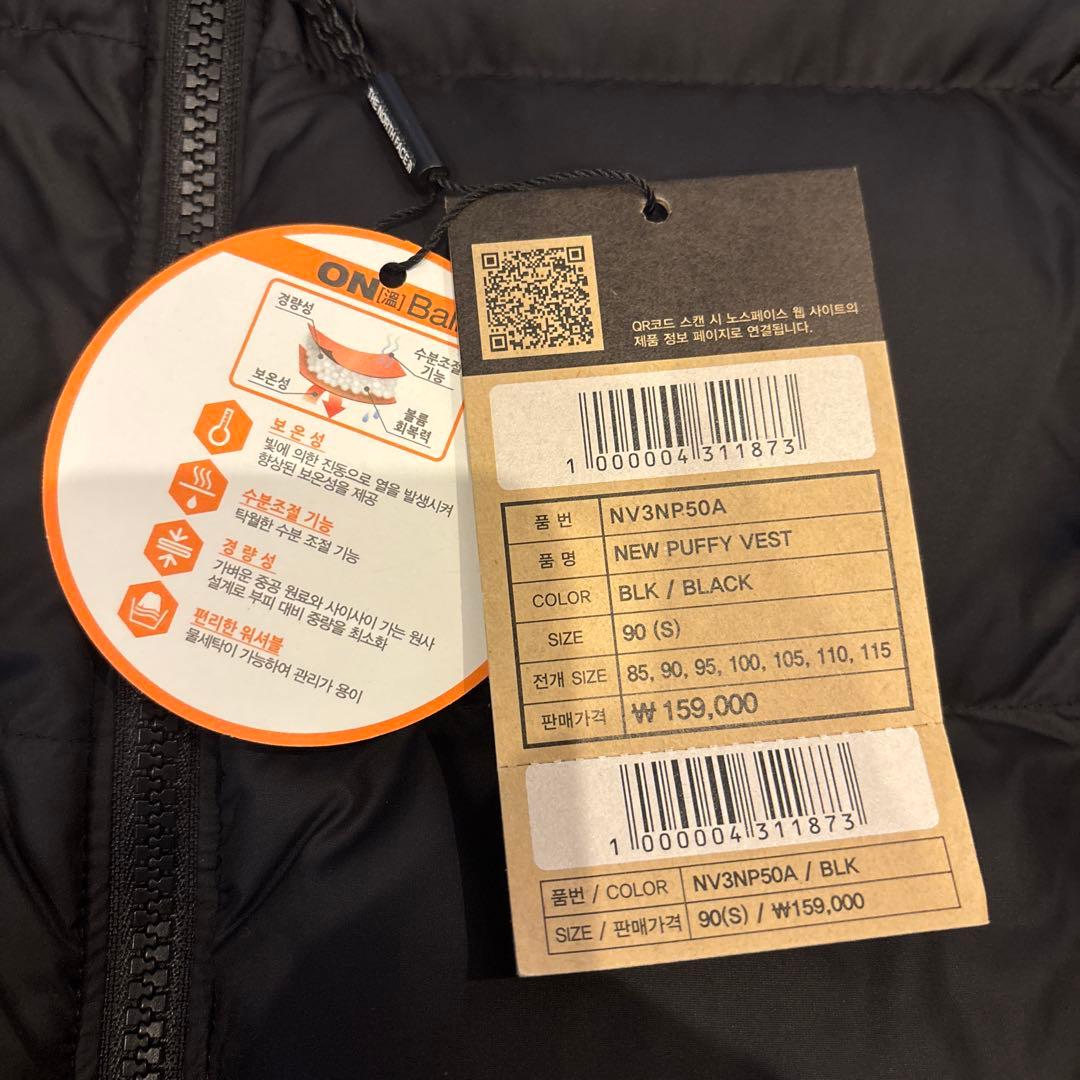 ノースフェイス　韓国限定　Ｓサイズ