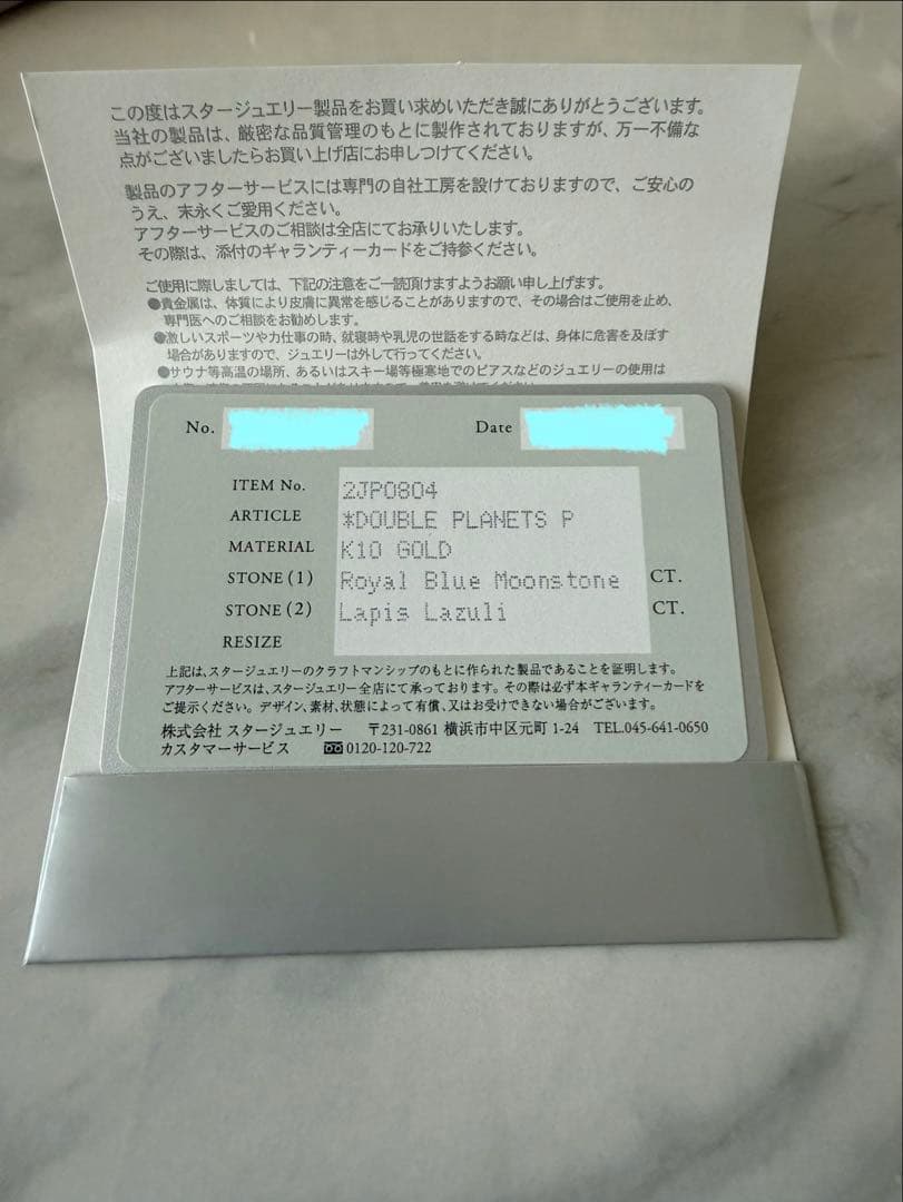 アクセサリー STAR JEWELRY DOUBLE PLANETS PIERCED