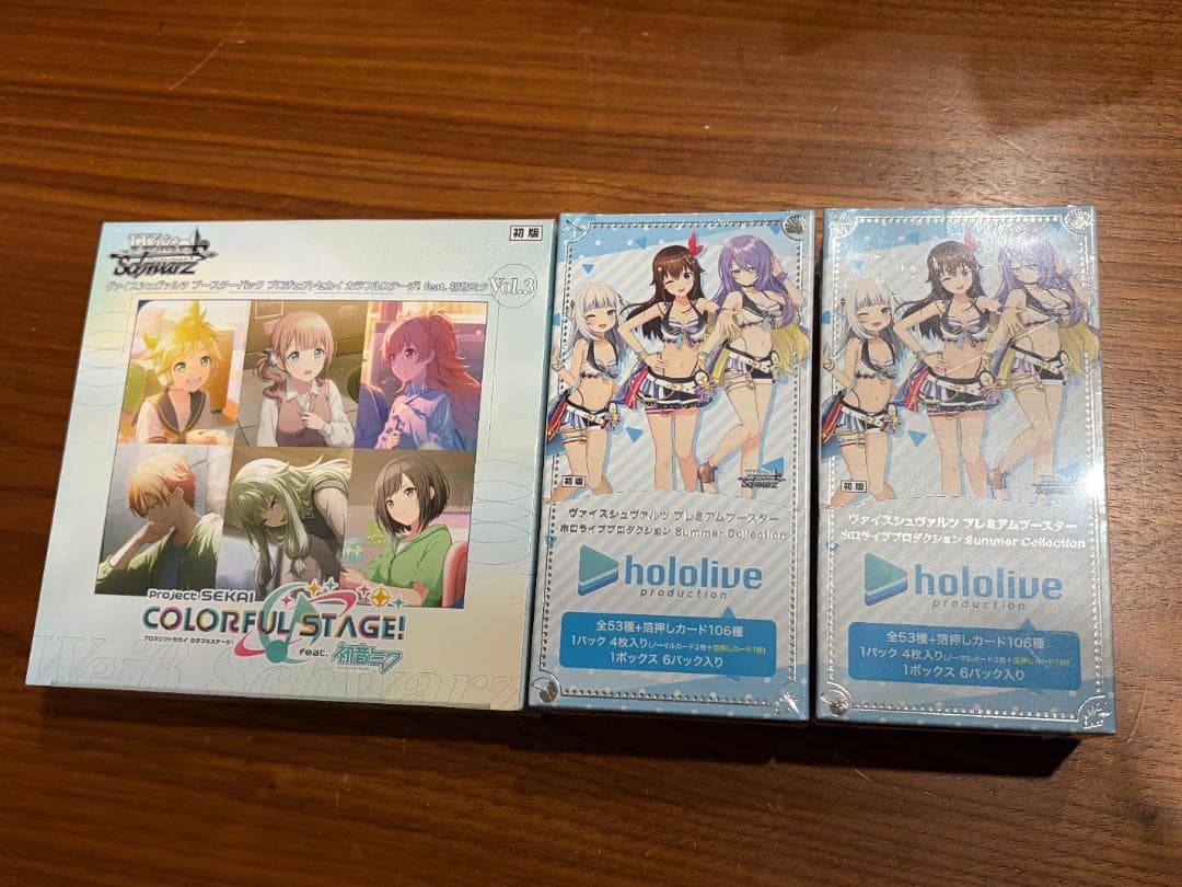 Summer Collection 2BOX＋初音ミク vol.3 1BOX