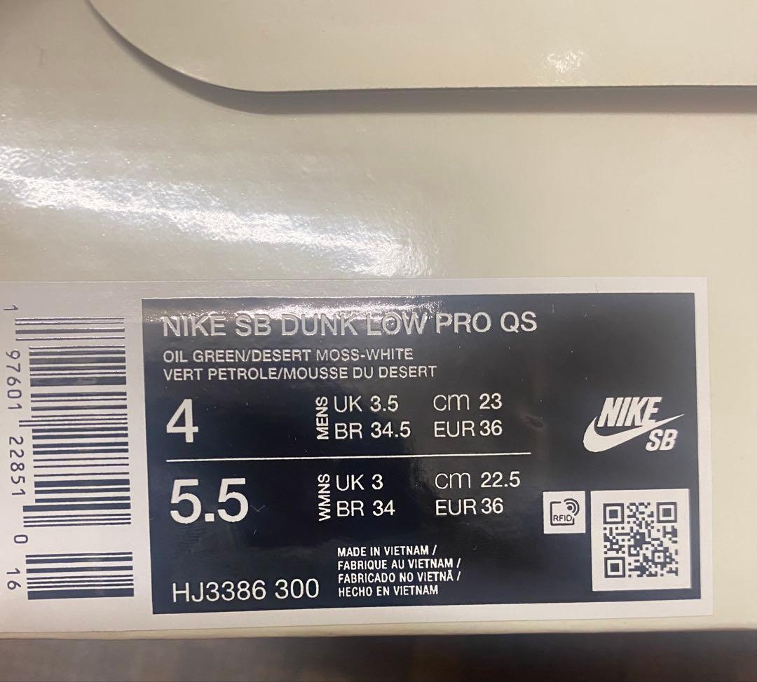値下げ！ナイキ SB ダンク LOW プロ 23.0 限定コラボ