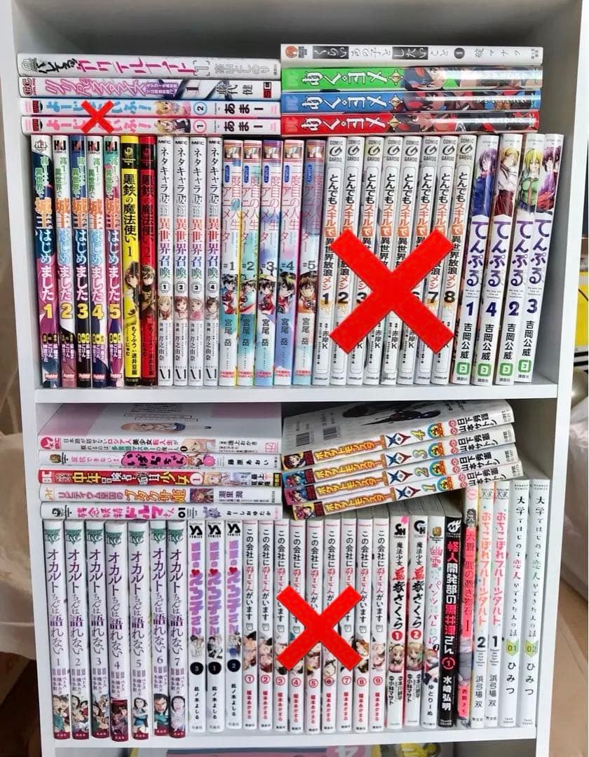 《全巻新品購入　初版多数あり》少年漫画　青年漫画　まとめ売り　バラ売り可