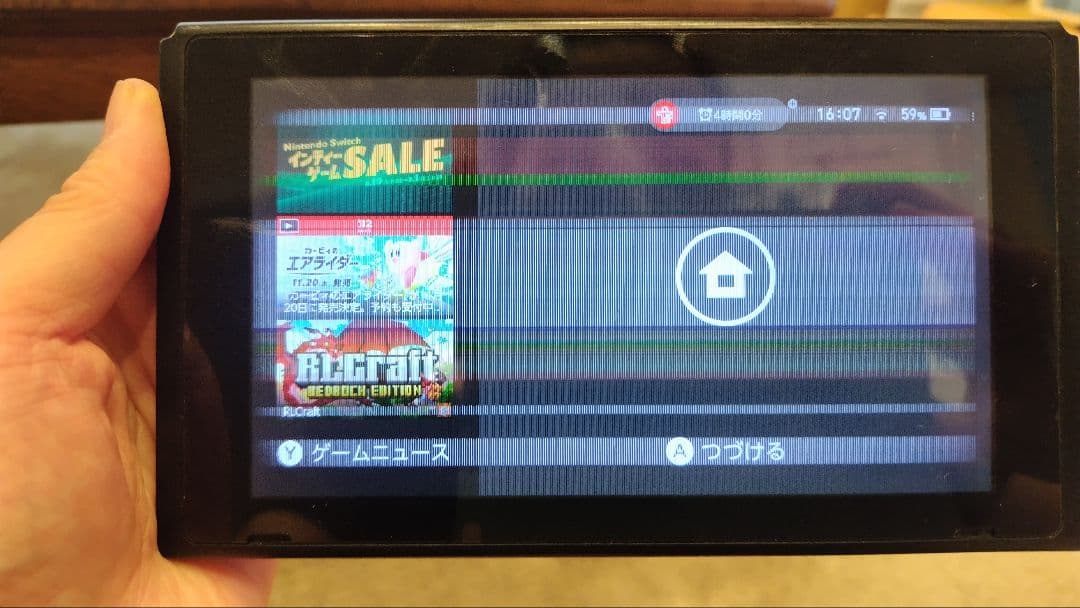 限定価格　Nintendo Switch 　ジャンク品