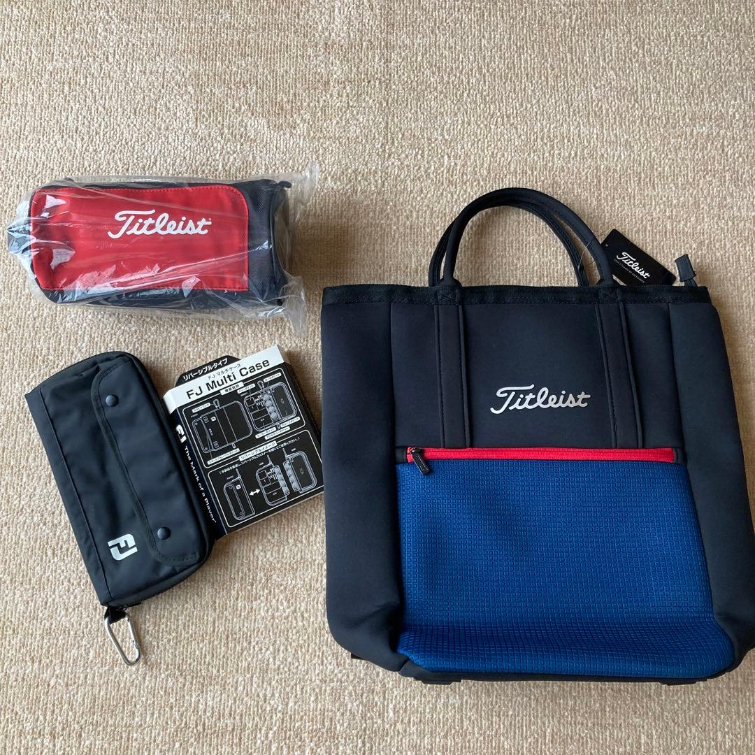 タイトリスト　トートバッグ、ポーチとFJのマルチケース3点セット（ばら売りなし）