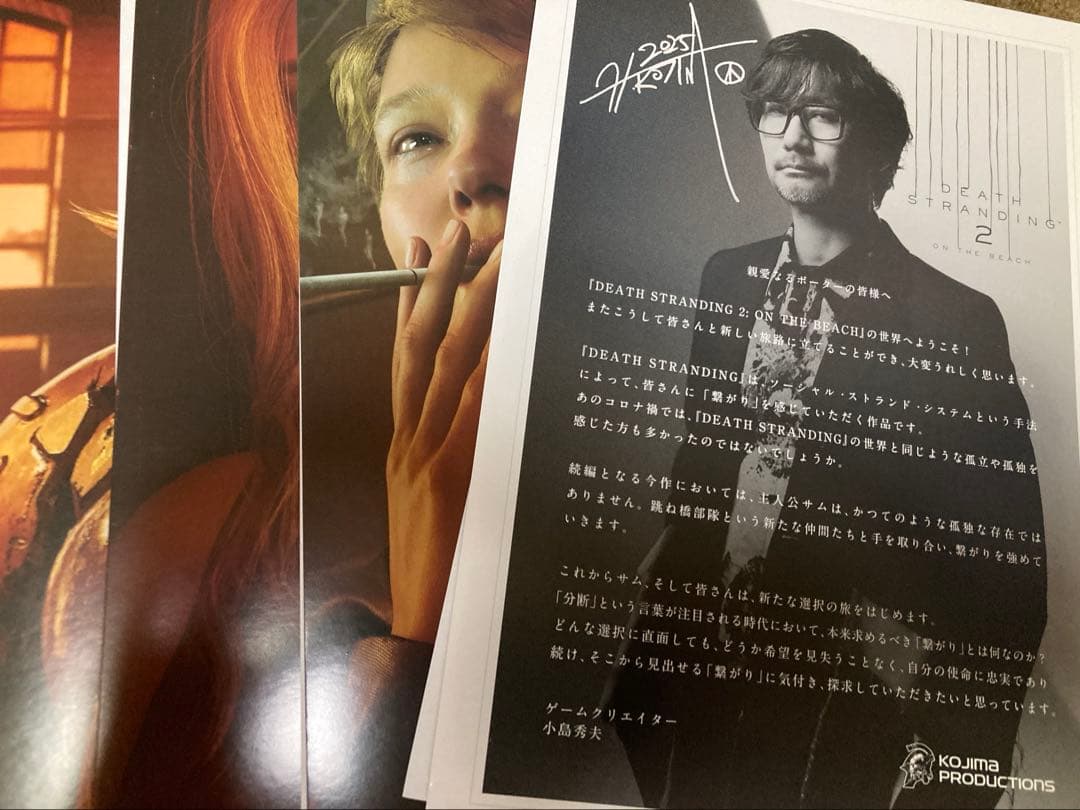 中古　デス・ストランディング2 コレクターズエディション　※グッズのみ