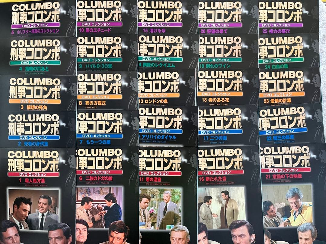 『刑事コロンボ DVDコレクション』