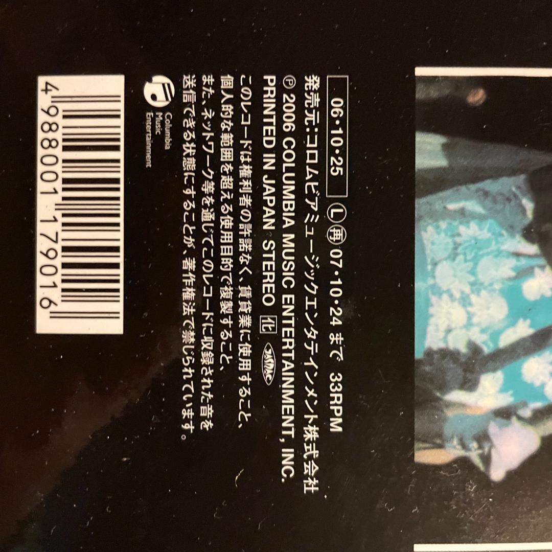 ナット・キング・コールをしのんで ひばりジャズを歌う