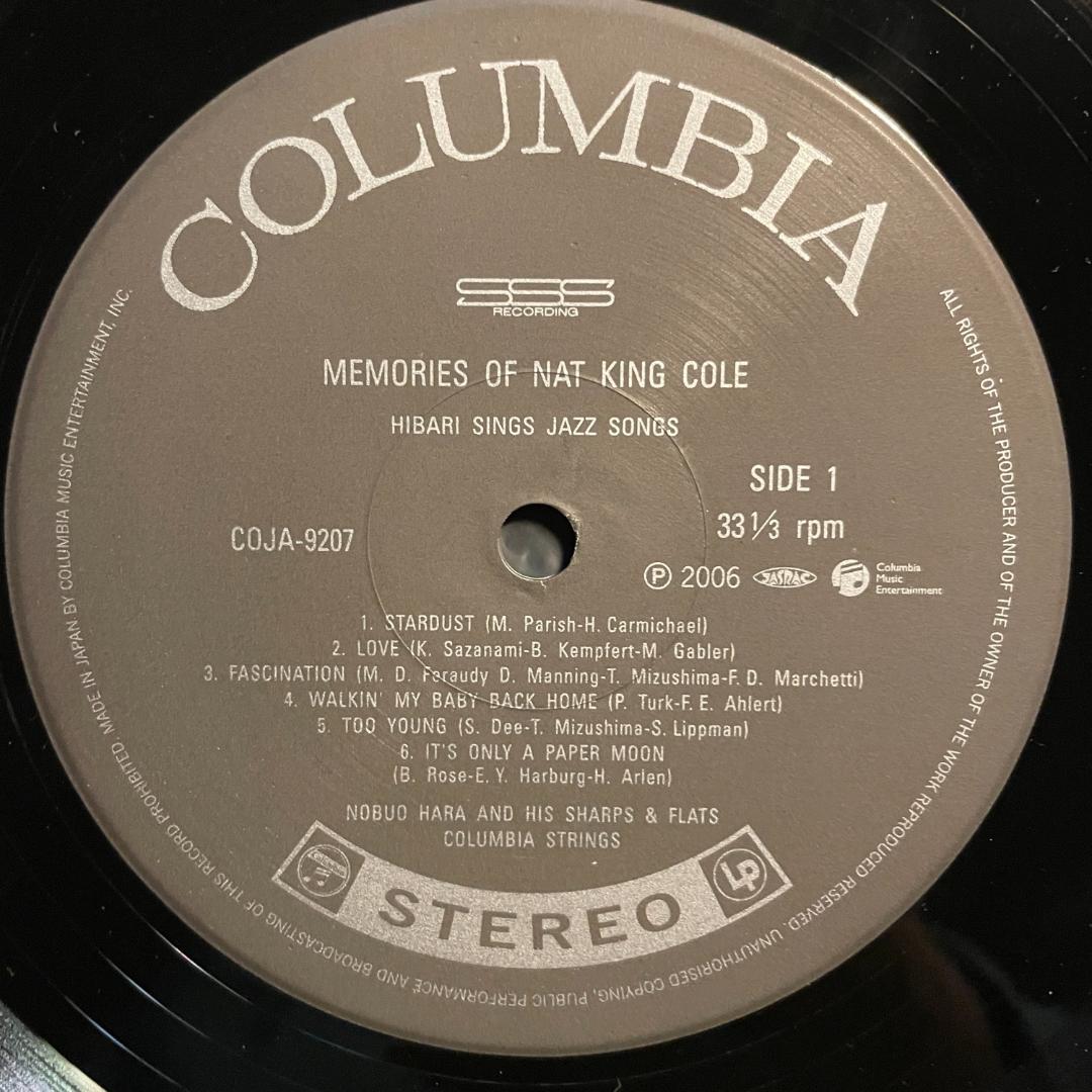 ナット・キング・コールをしのんで ひばりジャズを歌う