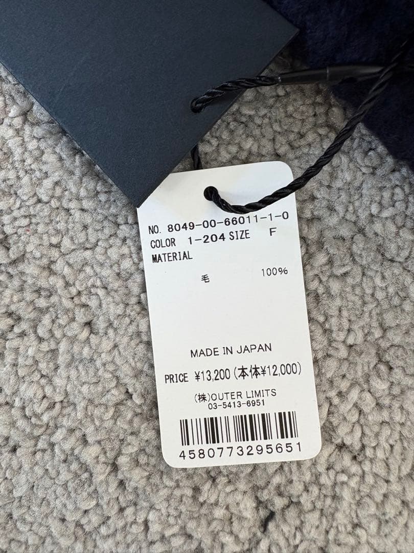 【新品未使用】Nigel Cabourn マウンテニアニット帽キャップ2色セット