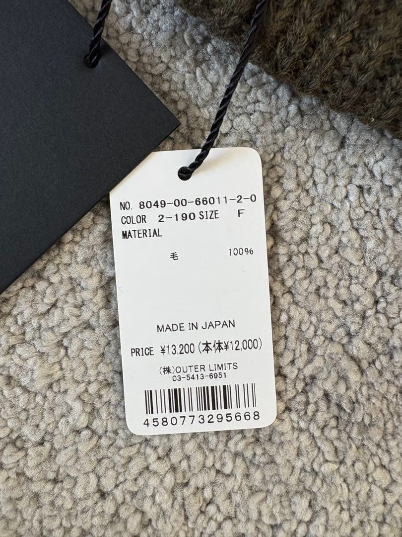 【新品未使用】Nigel Cabourn マウンテニアニット帽キャップ2色セット