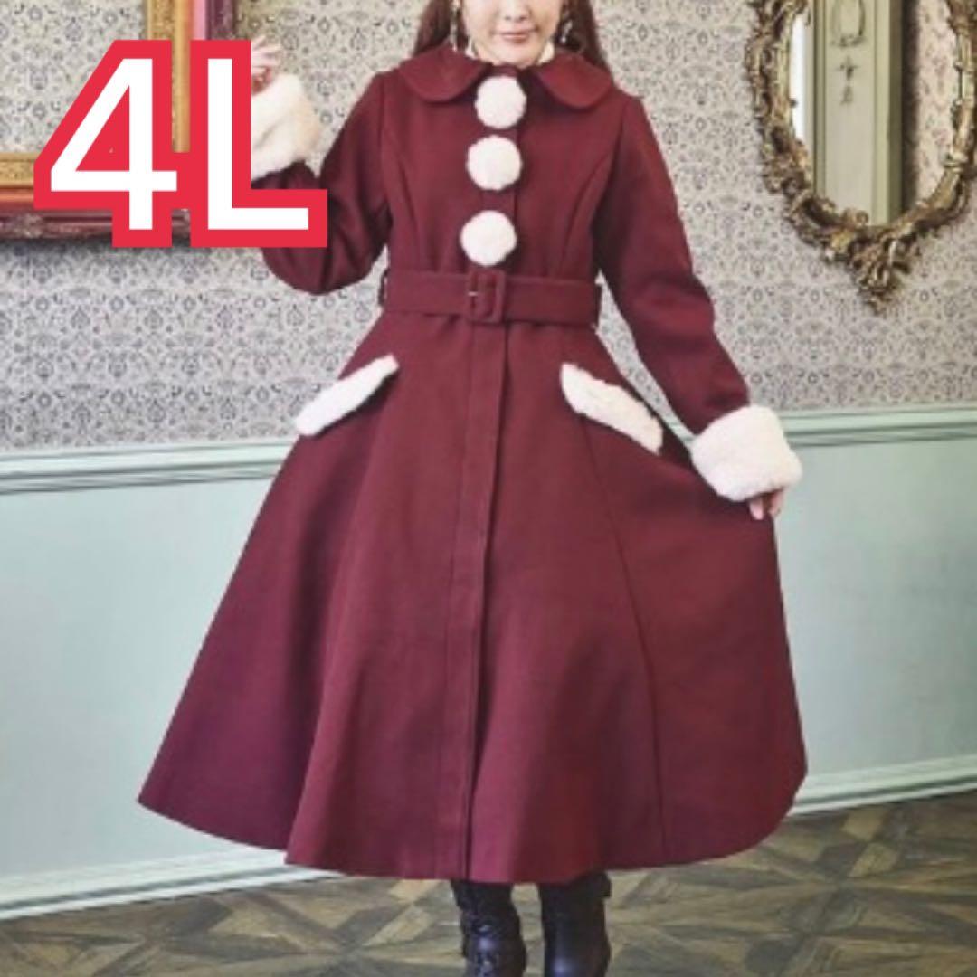しまむら クラロリ くる実 コラボ ファーコート ワインレッド 濃赤 4L