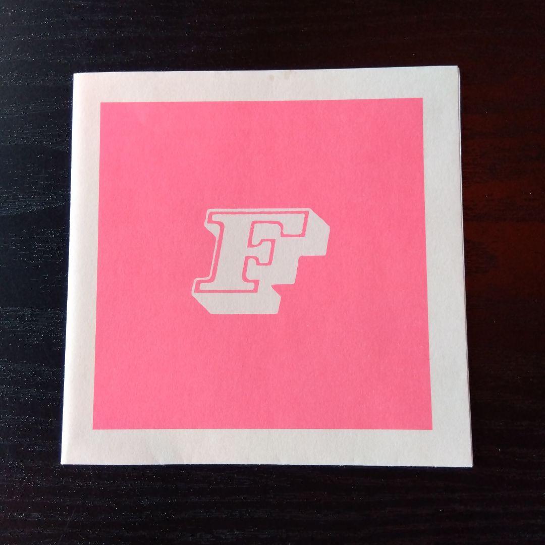 98.12.28 男達の別れ