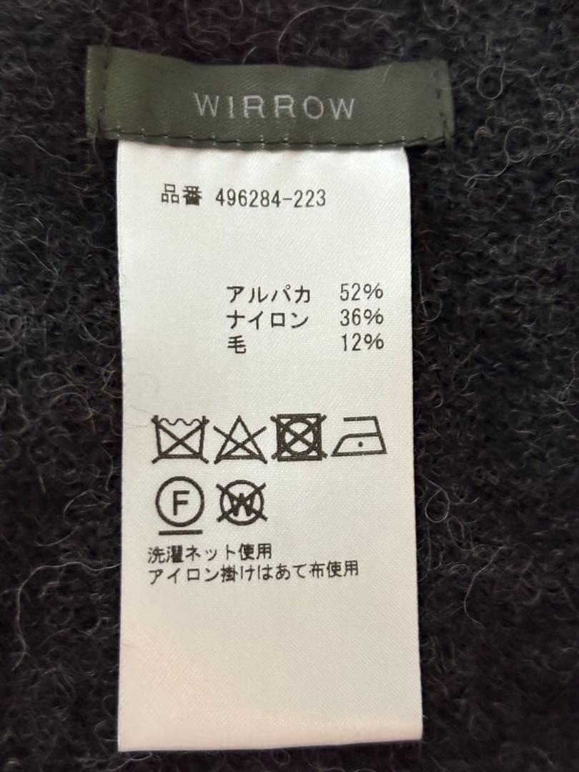 WIRROW ALPACA WOOL STOLE アルパカウールストール　グレー